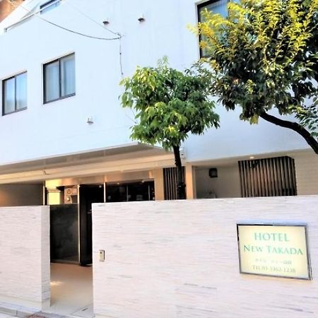 Hotel New Takada Токио Екстериор снимка